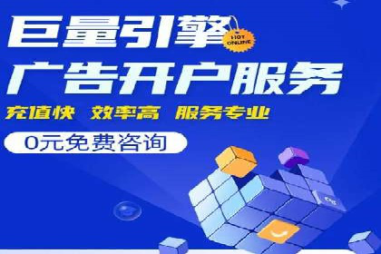 360信息流广告在旅游行业的营销效果